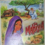 Kalim Sarwar & Ishrat Jehan - Mahiya (LP)