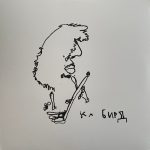 Kathleen Baird - Sapropelic Pycnic (LP, Album)