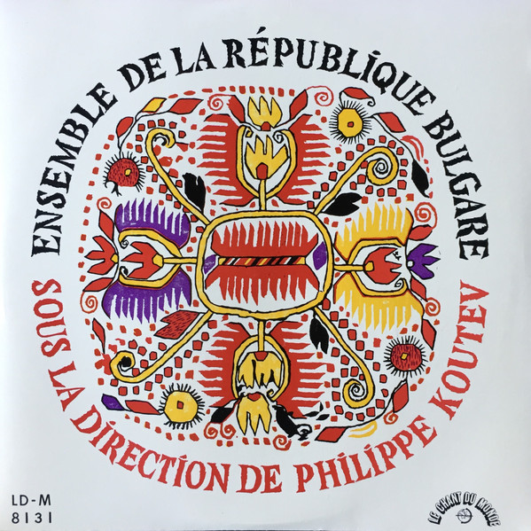 Ensemble Of The Bulgarian Republic, Philip Koutev - Musique De Bulgarie (10", Album)