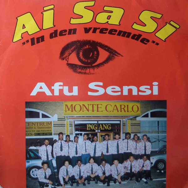Ai Sa Si - Afu Sensi (12", EP)