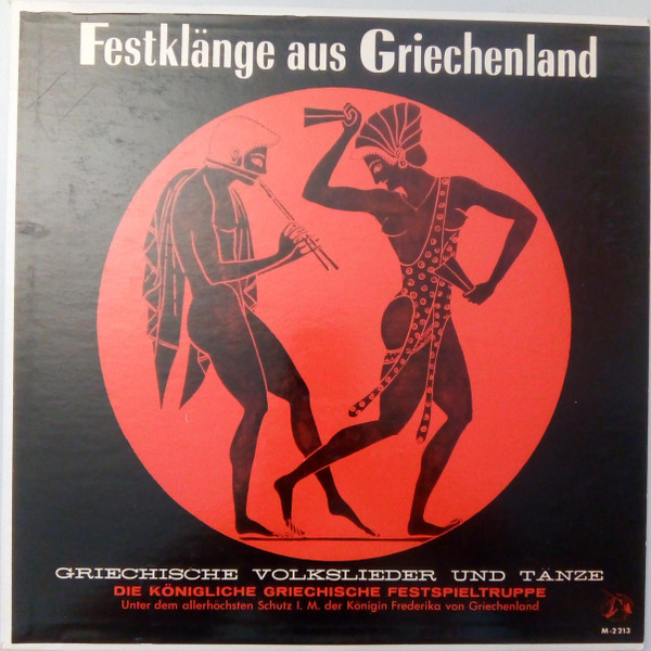 The Royal Greek Festival Company - Festklänge Aus Griechenland (LP, Mono)