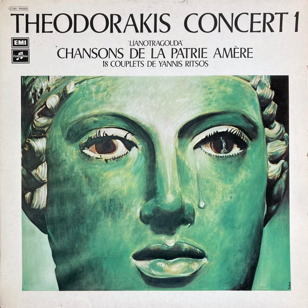 Mikis Theodorakis - Concert 1 Lianotragouda (LP, Album)