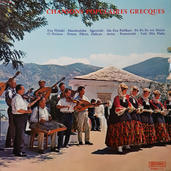 Various - Chansons Populaires Grecques (LP, Comp, RE)