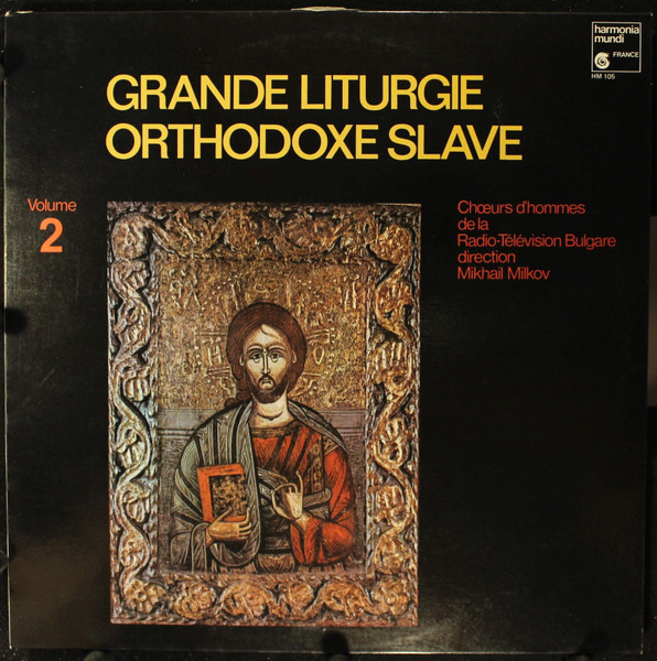 Mikhail Milkov*, Choeurs D'hommes De La Radio-Télévision Bulgare - Grande Liturgie Orthodoxe Slave Volume 2 (LP, Album)