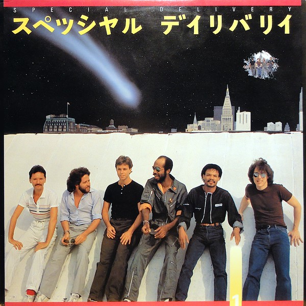 Special Delivery (6) - One (LP)