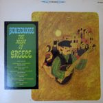 Ιορδάνης Τσομίδης - Bouzoukee - The Music Of Greece (LP, Album, RP)