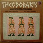 Mikis Theodorakis - Mauthauzen - Epiphania (LP, Comp)