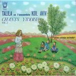 Talila Et Kol Aviv - «Unter A Klein Beimale» (Chants Yiddish Vol. 2) (LP, Album)