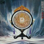 Kitaro - Silk Road (LP, Album)