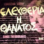 Mikis Theodorakis, Christina Cünne - Christina Cünne Sings Theodorakis (2) - Ελευθερία Ή Θάνατος (LP, Album, Gat)