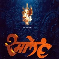 Snap! Feat. Rukmani - Rame (CD, Single, Car)