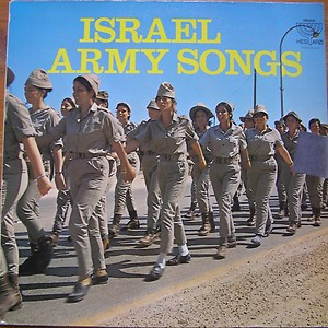 Various - Israel Army Songs (LP, Comp)