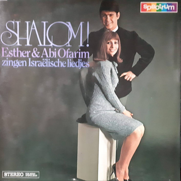 Esther & Abi Ofarim - Shalom! - Esther En Abi Ofarim Zingen Israëlische Liedjes (LP, Comp, RE)