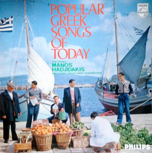 Various - Popular Greek Songs Of Today (LP, Comp)