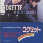 Roxette = Roxette - It Must Have Been Love = 愛のぬくもり (CD, Mini, MiniAlbum, Single)