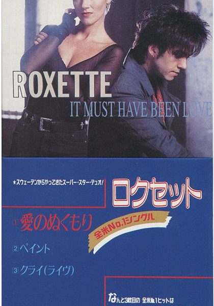 Roxette = Roxette - It Must Have Been Love = 愛のぬくもり (CD, Mini, MiniAlbum, Single)