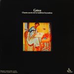 Ensemble Vocal Du Chantre Theodore Vassilikos* - Grèce: Chants Sacrés De La Tradition Byzantine (LP, Album, RE)