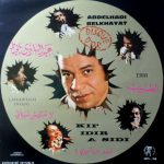 Abdelhadi Belkhayat - Une Soirée Avec Abdelhadi Bel Khayat (LP, Album)