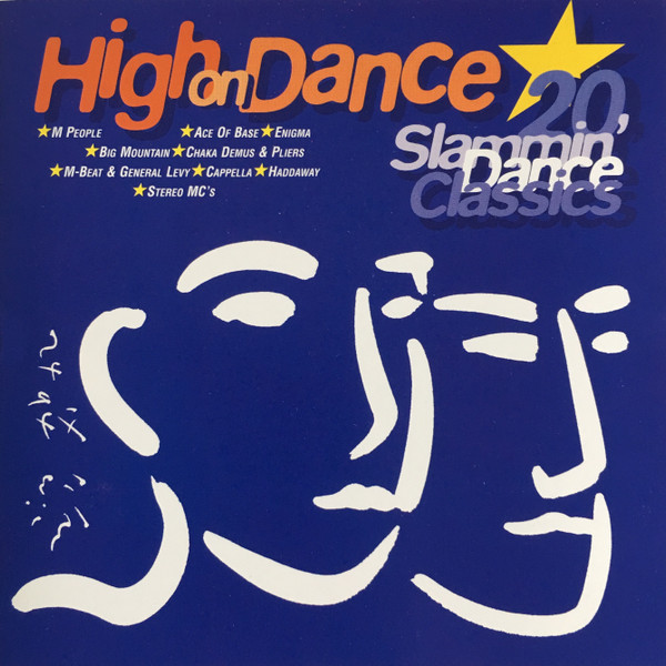 Various - High On Dance, 20 Slammin' Dance Classics (CD, Comp)