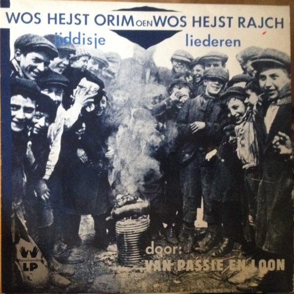 Van Passie En Loon - Wos Hejst Orim Oen Wos Hejst Rajch Jiddisje Liederen (LP, Album)