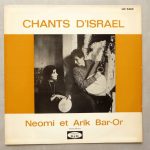 Neomi Et Arik Bar-Or - Chants D'Israel (LP, Album, RE)