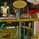 Manos Hadjidakis - Πασχαλιές Μέσα Από Τη Νεκρή Γη (LP, Album)