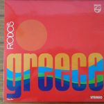 Various - Greece Rodos (LP)