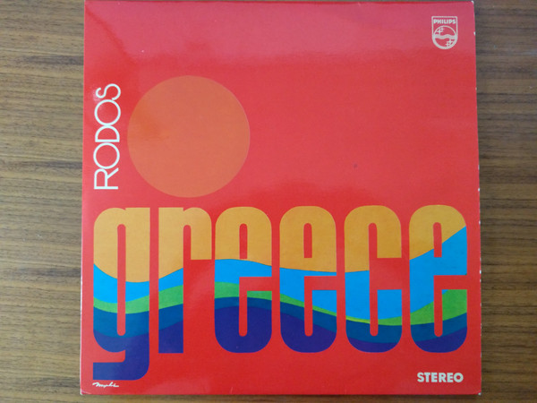 Various - Greece Rodos (LP)