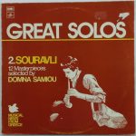 Δόμνα Σαμίου - Great Solos 2.Souravli (LP, Comp)