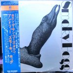 Smokey Hogg - When The Sun Goes Down (LP, Album, Comp, Mono)