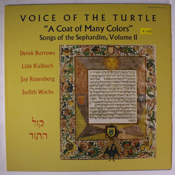 Voice Of The Turtle - "A Coat Of Many Colors" (Songs Of The Sephardim, Volume II) (LP)