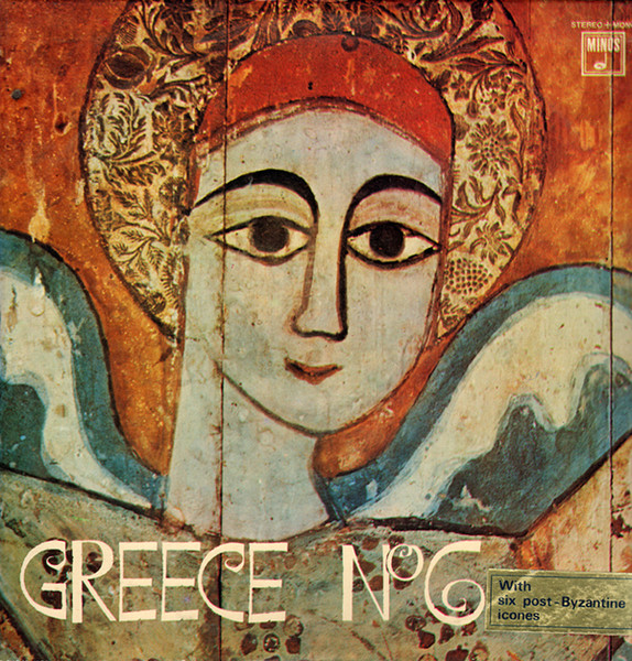 Various - Greece № 6 (LP, Comp)