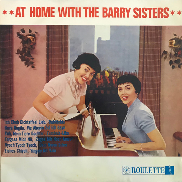 The Barry Sisters - At Home With The Barry Sisters (LP, Album)