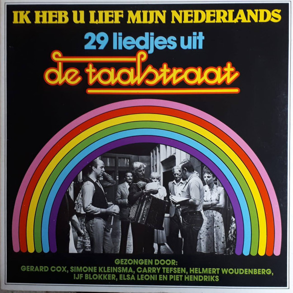 De Taalstraat - Ik Heb U Lief Mijn Nederlands. 29 Liedjes Uit De Taalstraat (2xLP, Comp)