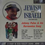 Johnny Puleo And His Harmonica Gang - Jewish And Israeli Favorites (LP, Album, Mono)