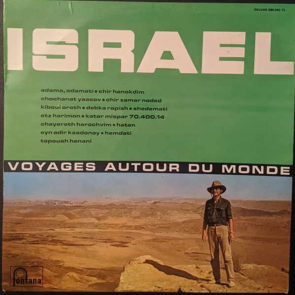 Various - Israel (LP, Comp, RE)