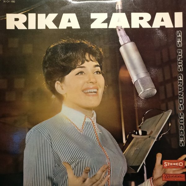 Rika Zaraï - Ses Plus Grands Succès (LP, Comp)