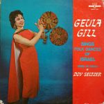 Geula Gill - Geula Gill Sings Folk Dances Of Israel (LP)
