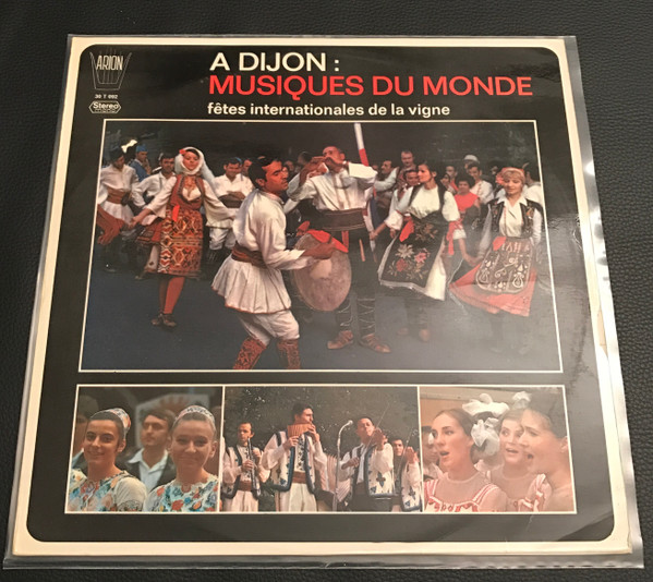 Various - À Dijon: Musiques Du Monde - Fêtes Internationales De La Vigne (LP, Album)