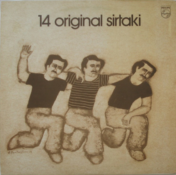 Various - 14 Original Sirtaki (LP, Comp)