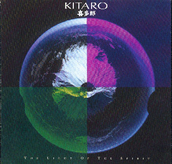 Kitaro - The Light Of The Spirit (LP, Album)