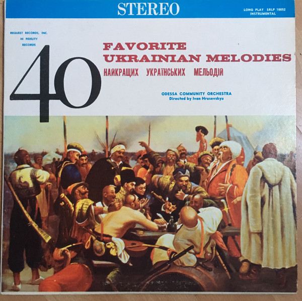 Odessa Community Orchestra - 40 Favorite Ukrainian Melodies (LP, Album)