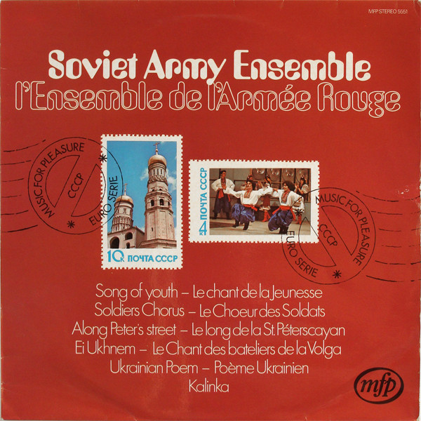 The Alexandrov Red Army Ensemble - Untitled (LP)