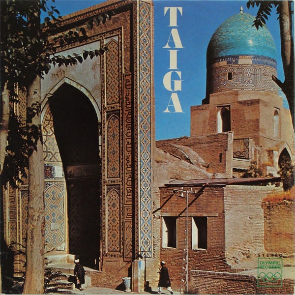 Государственный Академический Русский Хор Им. А. В. Свешникова, Boris Alexandrov, Александр Свешников, The Alexandrov Red Army Ensemble - Taiga (LP)