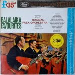 Национальный Академический Оркестр Народных Инструментов России Имени Н.П. Осипова - Balalaika Favourites (LP, Album, Gat)