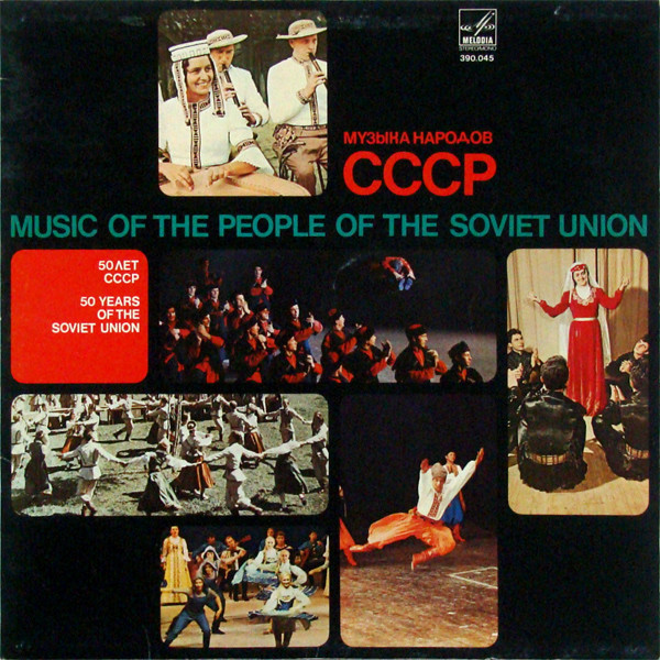 Various - Music Of The People Of The Soviet Union (LP, Comp)
