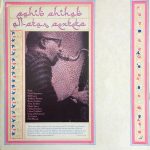 Sahib Shihab - All-Star Sextets (2xLP, Comp)