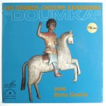 Капела "Думка" Avec Борис Гмиря - Les Grands Choeurs Ukrainiens "Doumka" Avec Boris Gmiria (LP, Album)