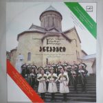 საქართველოს ცეკვისა და სიმღერის სახელმწიფო ანსამბლი - State Merited Company Of Georgia Folk Songs And Dances (LP, Album)