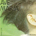 Miharu Koshi - Ave Maria (7")